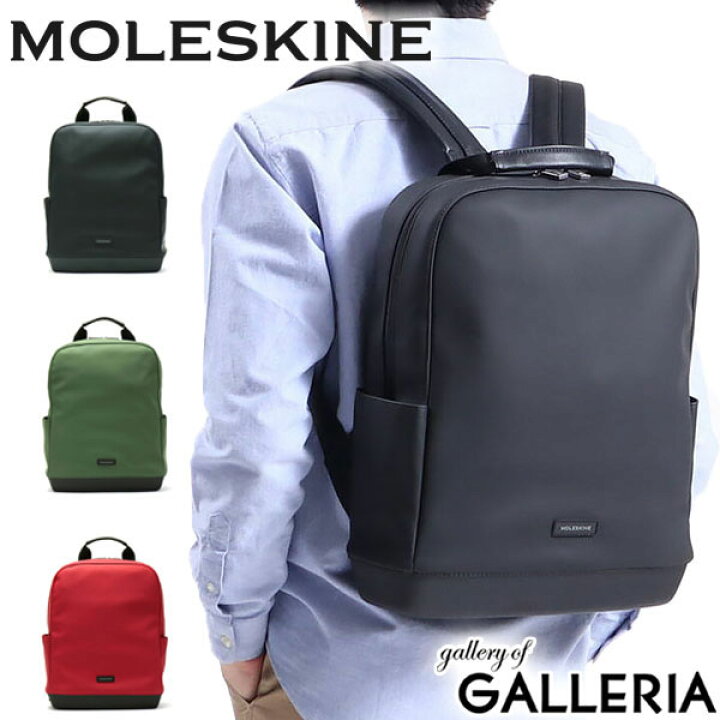 楽天市場 ノベルティ付 モレスキン リュック Moleskine バッグ バッグパック ソフトタッチpu製 Pc収納 ビジネスバッグ ビジネスリュック 通勤 通学 出張 撥水 自立 メンズ レディース ギャレリア Bag Luggage