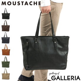 【最大49倍 17日10時迄】 ムスタッシュ トートバッグ メンズ レディース ファスナー付き 大きめ A4 B4 MOUSTACHE トート バッグ 通勤 ビジネス ブランド オシャレ 旅行 横 ビジネスバッグ 軽量 肩掛け JGH JGH-6597