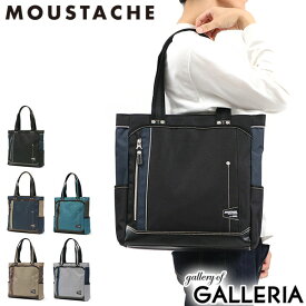 【最大49倍 17日10時迄】 ムスタッシュ トートバッグ メンズ レディース ファスナー付き 大きめ 縦型 A4 MOUSTACHE トート バッグ 通勤 ビジネス ブランド オシャレ ビジネスバッグ 軽量 肩掛け JLG JLG-4651