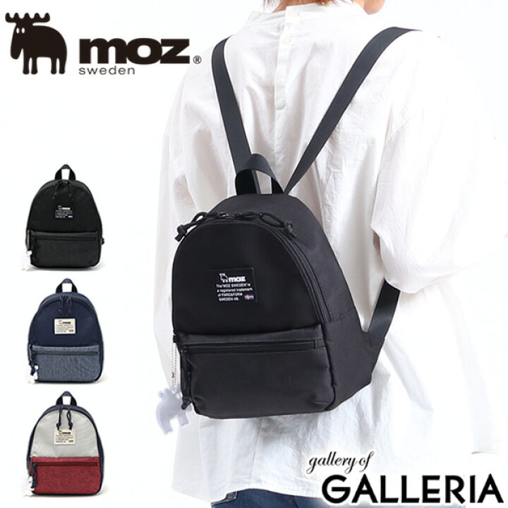 楽天市場 無料ラッピング モズ リュック Moz ミニリュック Combi ミニバックパック ミニバッグ 小さめ 小さい コンパクト 小ぶり 大人 スウェーデン カジュアル レディース キッズ 子供 ジュニア Zzei 19 ギャレリア Bag Luggage