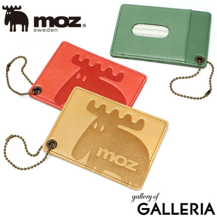 楽天市場 エントリー 楽天カード最大14倍 11 限定 モズ パスケース Moz 定期入れ Icカード Elk スウェーデン レディース 高校生 通学 本革 可愛い Znwe ギャレリア Bag Luggage