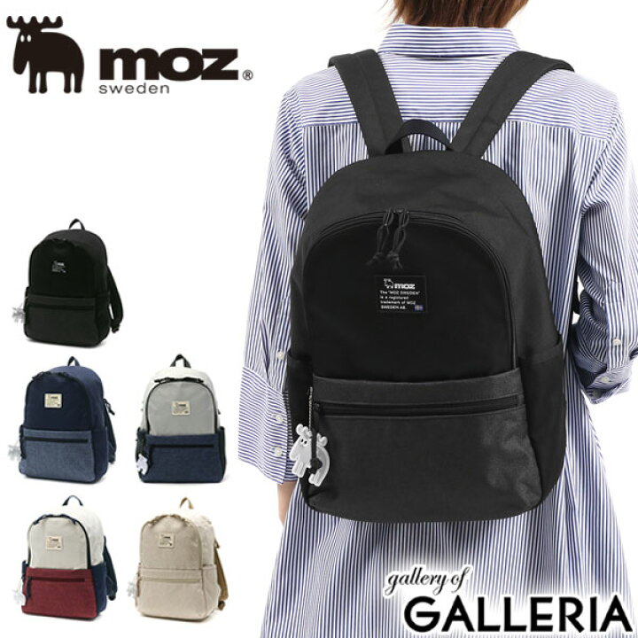 楽天市場 無料ラッピング モズ リュック Moz リュックサック Combi Zzei スウェーデン カジュアル 通学 レディース メンズ Zzei 05 ギャレリア Bag Luggage