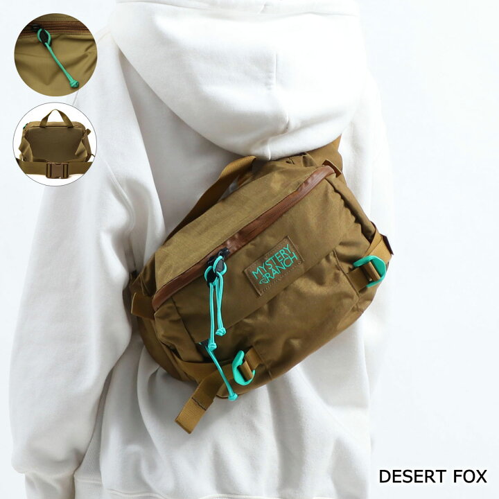 Mystery Ranch Hip Monkey (Desert Fox)