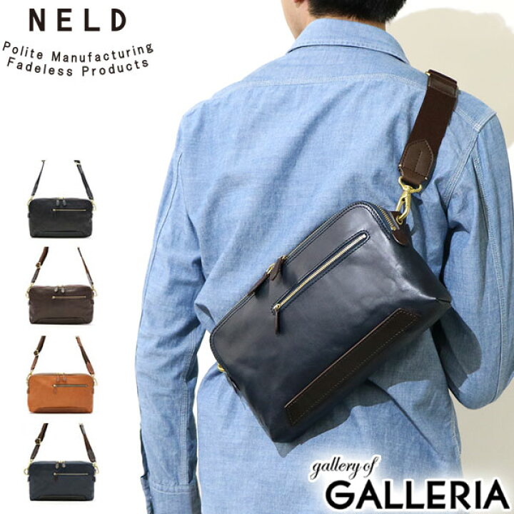 楽天市場】【土日限定 最大54倍】 ネルド ショルダーバッグ NELD 