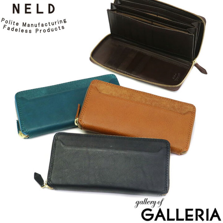 楽天市場】ノベルティ付 ネルド 長財布 NELD ラウンドファスナー長財布 MINERO ミネロ 財布 ラウンド長財布 BOX型小銭入れ 本革 レザー  メンズ レディース AN183 : ギャレリア Bag＆Luggage 【限定オリジナルカラビナプレゼント！】ネルド ラウンドファスナーミドルサイズ財布 メンズ ミネロ an181 NELD【選べるノベルティ付】