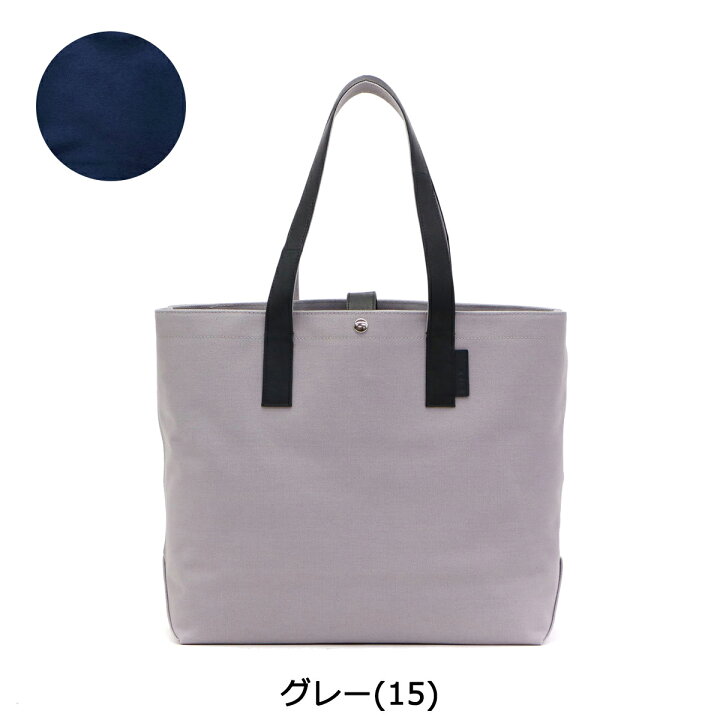 倍倍 10 6 30迄 ネルド トートバッグ Neld バッグ P 3 トート ショルダー 2way キャンバス 小さめ メンズ レディース Bn312 チープ