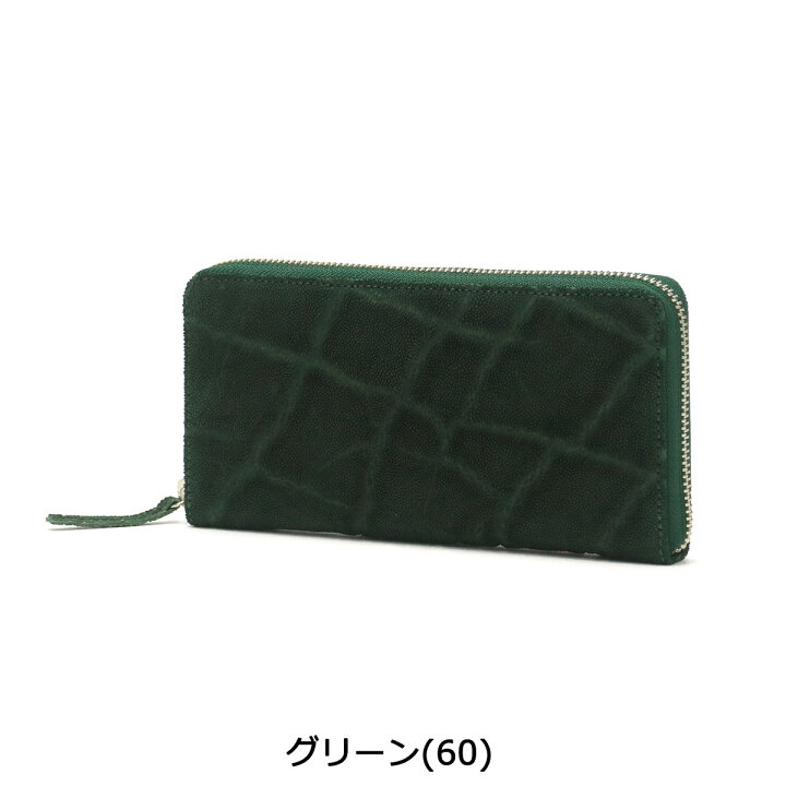 楽天市場】ノベルティ付 ネルド 長財布 NELD ZOU ゾウ 財布 ラウンド 