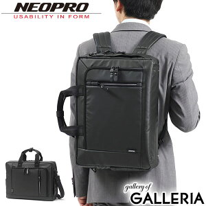 �y�ő�58�{ 4/10����z �l�I�v�� �r�W�l�X�o�b�O 3way NEOPRO COMMUTE LIGHT 3way�u���[�t �u���[�t�P�[�X �����b�N �V�����_�[ B4 A4 �傫�� �y�� PC���[ �r�W�l�X �ʋ� �i�C���� �����Y ���f�B�[�X 2-761