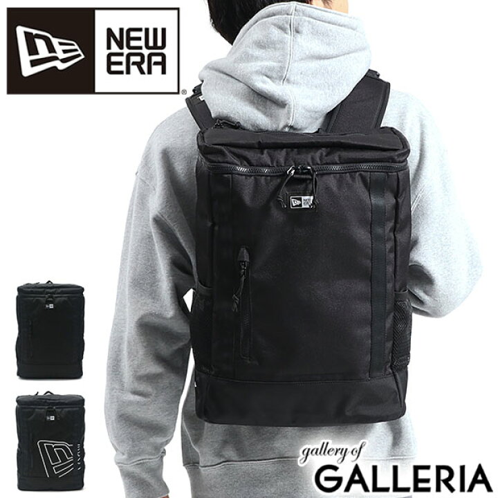 楽天市場 48h限定プレゼント付 8 31 9 59 正規取扱店 ニューエラ リュック 通学 New Era Box Pack Medium スクエア ボックス バックパック Pc収納 男子 女子 高校生 大学生 通学リュック 大容量 B4 25l メンズ レディース ギャレリア Bag Luggage 楽天市場 48h限定プレゼント付 8 31 9 59 正規取扱店 ニューエラ リュック 通学 New Era Box Pack Medium スクエア ボックス バックパック Pc収納 男子 女子 高校生 大学生 通学リュック 大容量 B4 25l メンズ レディース ギャレリア Bag Luggage