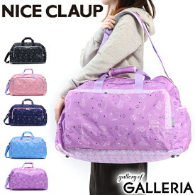 楽天市場 ボストンバッグ 修学旅行 女子 かわいい レディースバッグ バッグ バッグ 小物 ブランド雑貨の通販