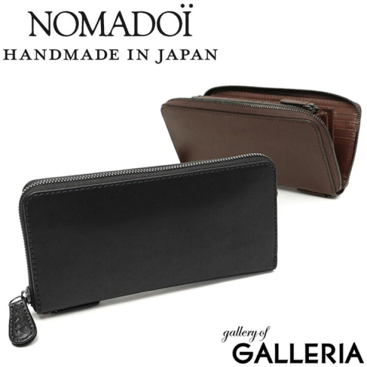 楽天市場】ノマドイ 財布 NOMADOI アラバマ 長財布 ラウンドファスナー 