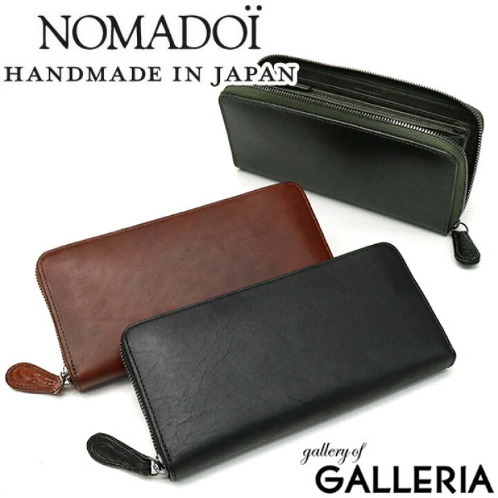 楽天市場】【最大48倍 4/30限定】 ノマドイ 財布 NOMADOI  