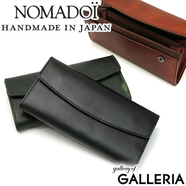 楽天市場】【土日限定 最大54倍】 ノマドイ 財布 NOMADOI 