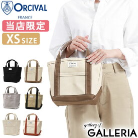楽天市場 オーシバル トートバッグの通販
