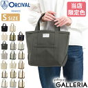 【楽天カードで17倍】 オーシバル バッグ ORCIVAL トートバッグ レディース CANVAS TOTE キャンバス 小さめ 無地 シンプル おしゃれ カジ...