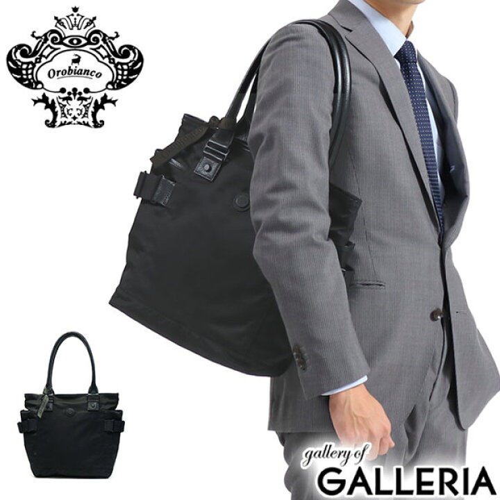 楽天市場 セール30 Off ノベルティ付 無料ラッピング 日本正規品 オロビアンコ トートバッグ Orobianco All Black Cuore G トート 持ち手 長め 小さめ B5 ビジネスバッグ 軽量 通勤 シンプル ブランド メンズ ギャレリア Bag Luggage