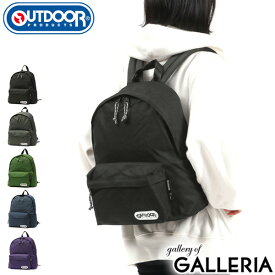 アウトドアプロダクツ リュック OUTDOOR PRODUCTS リュックサック 通学 CODURA SERIES A4 18L 通学リュック 女子 男子 中学生 高校生 部活 軽量 デイパック メンズ レディース 62020