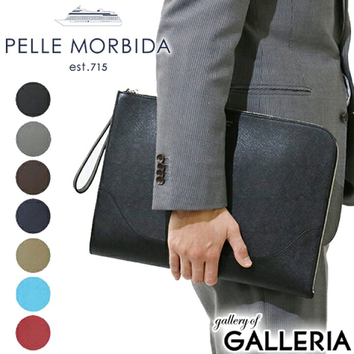楽天市場】折り畳み傘+選べるノベルティ PELLE MORBIDA ペッレモルビダ 