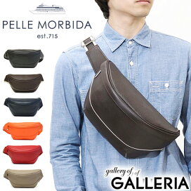 楽天市場】 ブランドリスト > O-R > PELLE MORBIDA ペッレモルビダ 