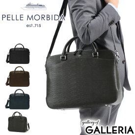 【最大30倍 4/20限定】 折り畳み傘+選べるノベルティ ペッレモルビダ ブリーフケース PELLE MORBIDA capitano キャピターノ ビジネスバッグ 本革 通勤 A4 B4 ショルダー メンズ CA201