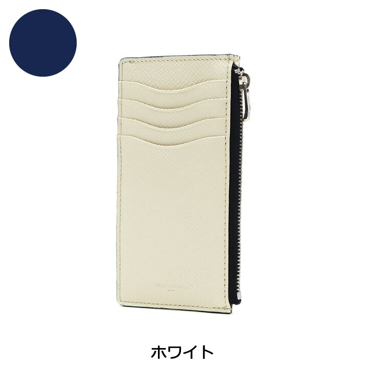 楽天市場】もれなくケアセット＋選べるノベルティ ペッレモルビダ 財布 