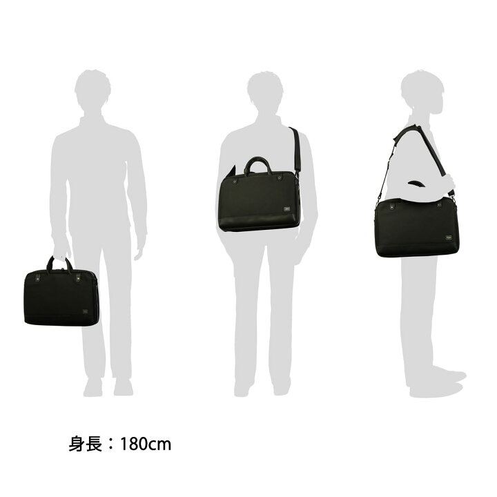 楽天市場】ポーター エルダー ブリーフケース 010-04428 吉田カバン 