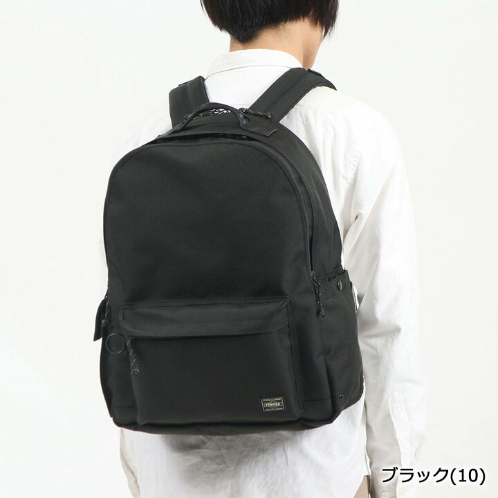 楽天市場】ポーター エクスプローラー デイパック(L) 507-17995 