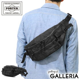 ポーター ヴァーヴ ウエストバッグ 527-17006 ウエストポーチ 吉田カバン PORTER VERVE WAIST BAG 小さめ ナイロン メンズ レディース