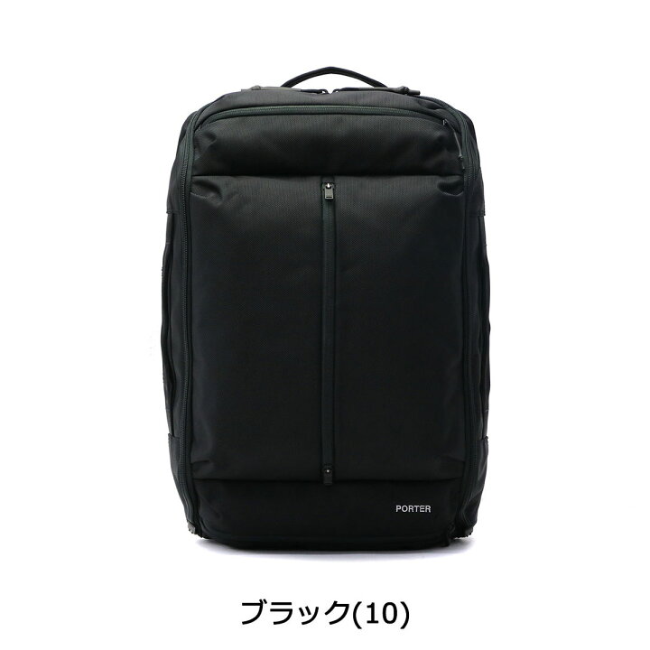 楽天市場】ポーター アップサイド 3WAYオーバーナイトブリーフケース(S 