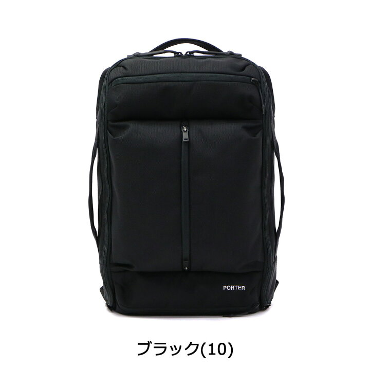 楽天市場】ポーター アップサイド 3WAYブリーフケース 532-17902 