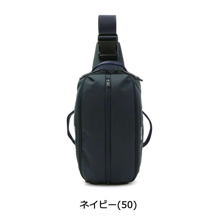 楽天市場】ポーター アップサイド 2WAYスリングショルダーバッグ 532 