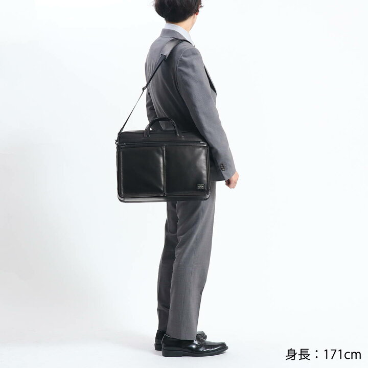 楽天市場】ポーター アメイズ 3WAYブリーフケース 022-03783 ビジネス 