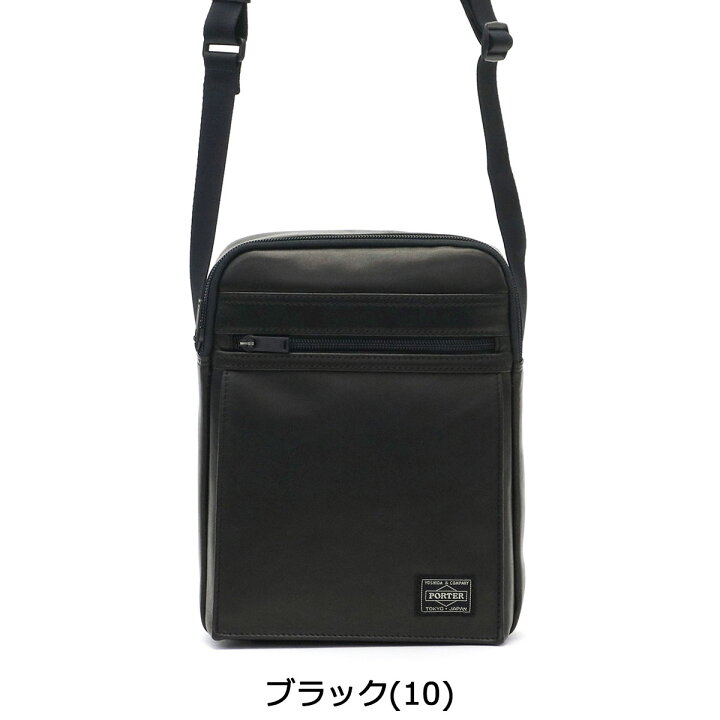 楽天市場】ポーター アメイズ ショルダーバッグ 022-03793 吉田カバン 