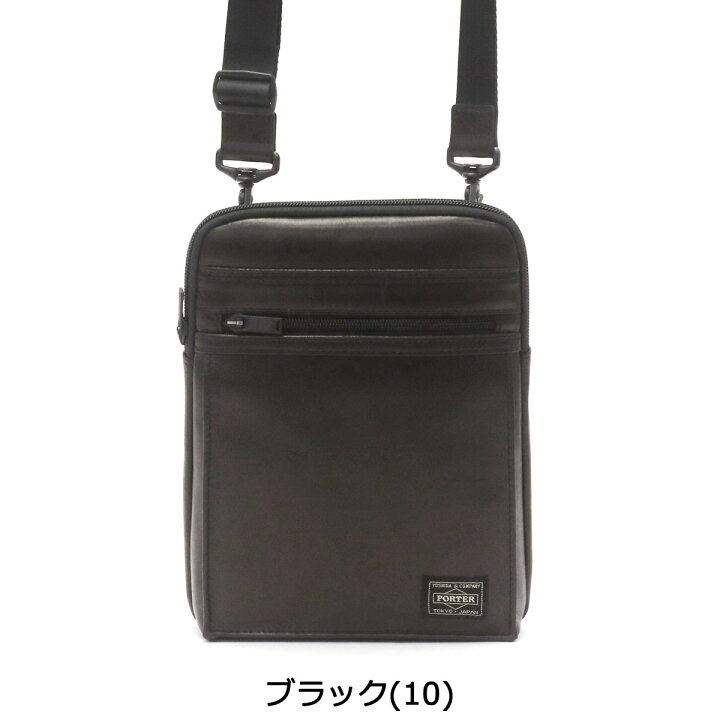 楽天市場】ポーター アメイズ ショルダーバッグ 022-03794 吉田カバン 