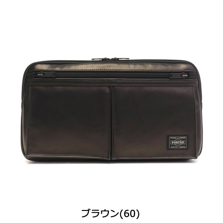 楽天市場】ポーター アメイズ ウエストバッグ 022-03795 吉田カバン 