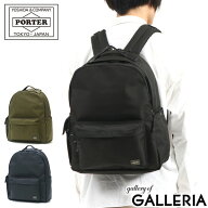 ポーター エクスプローラー デイパック(M) 507-17996 リュック リュックサック バックパック 吉田カバン …