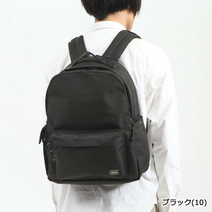 楽天市場】ポーター エクスプローラー デイパック(M) 507-17996 