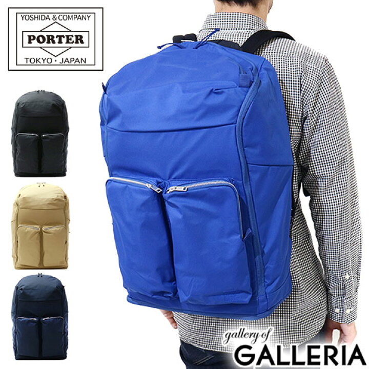 楽天市場 ノベルティ付 無料ラッピング 吉田カバン ポーター アシスト ポーター リュック Porter Assist リュックサック バックパック 吉田かばん バッグ ナイロン 日本製 大容量 メンズ レディース 529 ギャレリア Bag Luggage