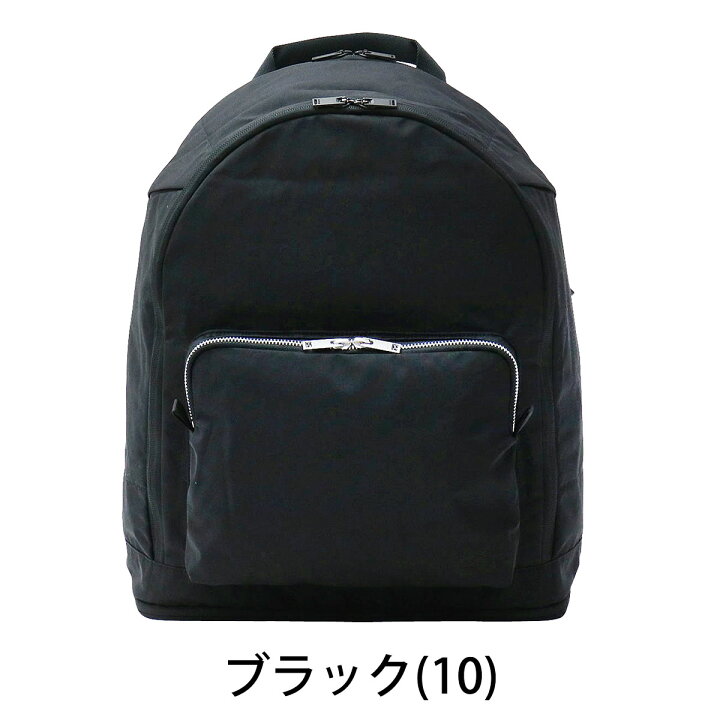 楽天市場】ポーター アシスト デイパック 529-06111 リュックサック 