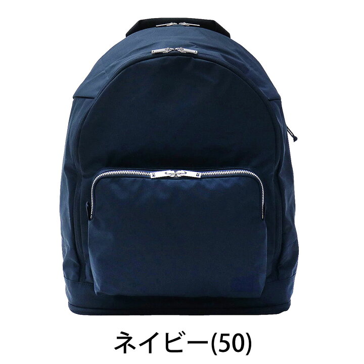 楽天市場】ポーター アシスト デイパック 529-06111 リュックサック  