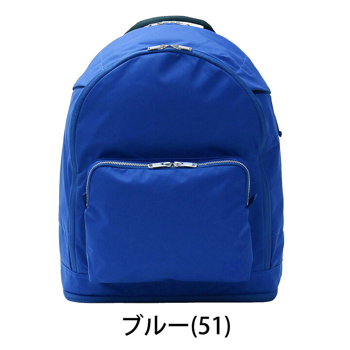 楽天市場】ポーター アシスト デイパック 529-06111 リュックサック 