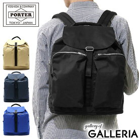 ポーター アシスト リュックサック 529-06112 デイパック 吉田カバン PORTER ASSIST RUCK SACK リュック メンズ レディース おしゃれ シンプル 黒 バッグ カジュアル 日本製 大人 ブランド ナイロン 通学 17L