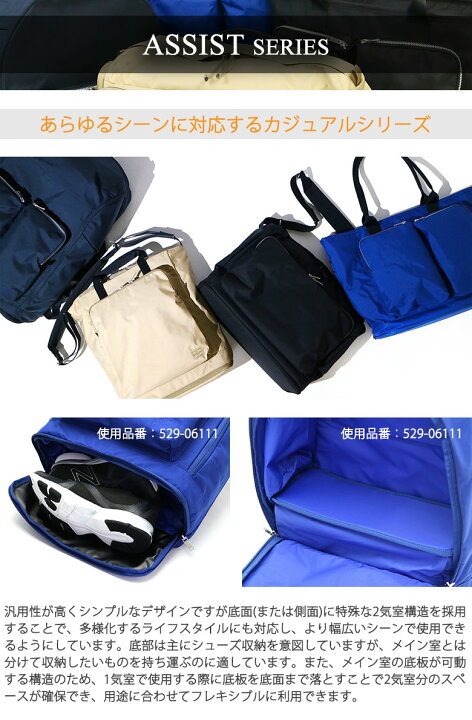 楽天市場】ポーター アシスト デイパック 529-06111 リュックサック  