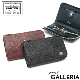 ポーター エイブル キーケース 030-03085 吉田カバン PORTER 本革 ABLE KEY CASE スマートキー カード L字ファスナー ビジネス メンズ レディース