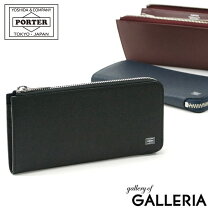 楽天市場】l字ファスナー長財布 porterの通販