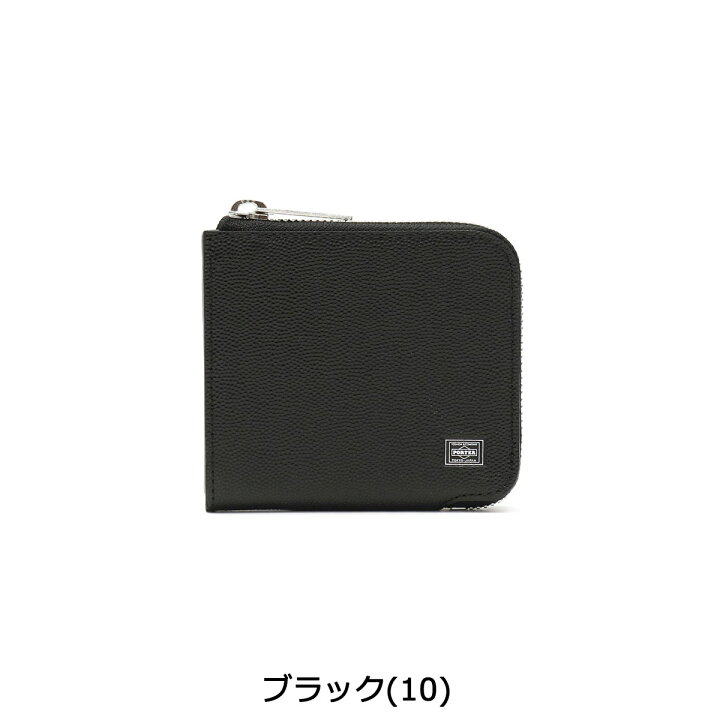 楽天市場】ポーター エイブル ウォレット 030-03441 L字ファスナー財布 