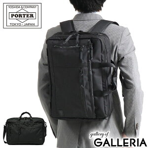 |[^[ C^NeBu 3WAYu[tP[X 536-16152 rWlXobO gcJo PORTER INTERACTIVE 3WAY BRIEFCASE Y uh y e ʋ rWlX o A4 B4 2w  bN rWlX
