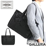 ポーター インタラクティブ トートバッグ 536-16155 吉田カバン PORTER INTERACTIVE TOTE BAG メンズ ト…