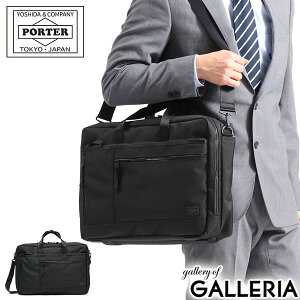 |[^[ C^NeBu 2WAYu[tP[X 536-17048 rWlXobO gcJo PORTER INTERACTIVE 2WAY BRIEFCASE Y fB[X e uh m[gPC 20 30 40 ʋ 2C A4 B4 {
