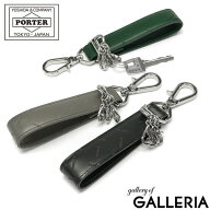 ポーター エンチェイス キーホルダー 007-02287 吉田カバン PORTER ENCHASE KEY HOLDER キーフック 鍵 ス…